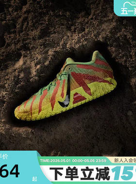 NIKE耐克侏罗纪公园特别版JA 3莫兰特3男子实战篮球鞋IU7239-300