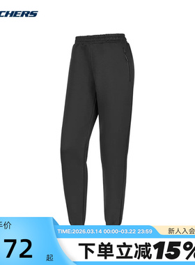 Skechers斯凯奇女士舒适柔软日常休闲百搭针织长裤 P125W117/0018