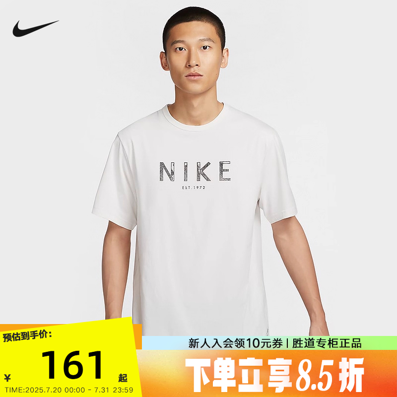 运动T恤