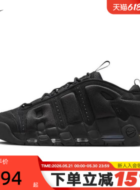 NIKE耐克男鞋黑色大AIR运动鞋MORE UPTEMPO复古篮球鞋IM6649-001