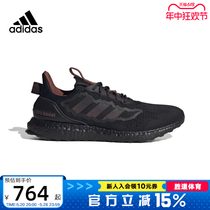 阿迪达斯新款男鞋ULTRABOOST HUO WUJI运动鞋跑步鞋IF1033 运动鞋new 运动休闲鞋 原图主图