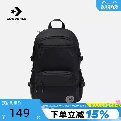 Converse匡威男女双肩包运动休闲背包大容量学生书包 UA5751-023