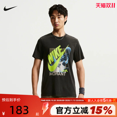 NIKE耐克26新款Ja莫兰特男子运动休闲印花短袖篮球T恤 IM5069-010
