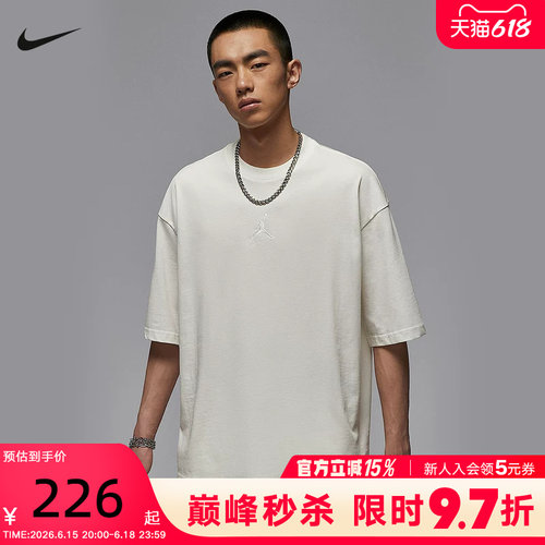 Nike耐克AJ短袖男夏季Jordan刺绣宽松透气半袖运动T恤IB7346-133