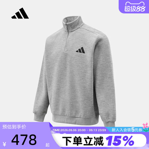 adidas阿迪达斯刺绣logo加绒半拉链套头衫2026春男新款卫衣KV5944