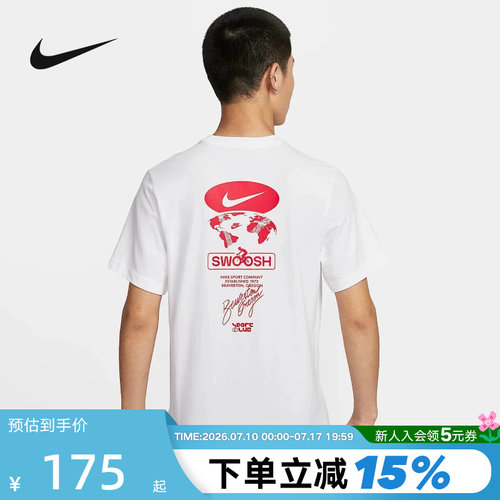 Nike耐克男短袖夏季swoosh图案印花透气休闲运动棉T恤HJ0731-100