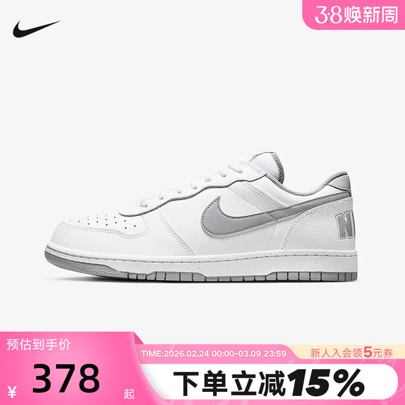 耐克男鞋BIG NIKE LOW灰白低帮复古休闲板鞋轻便运动鞋355152-106