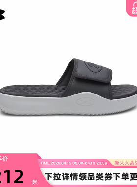 UA安德玛26年春夏新款Ignite Pro 8男子轻便休闲拖鞋 6000337-016