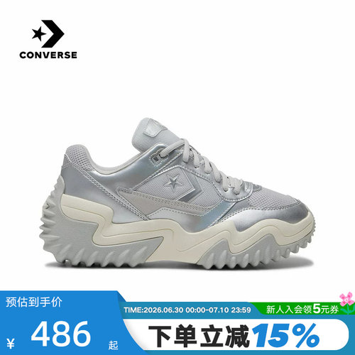 Converse匡威Wave Trainer春季新品男女厚底休闲运动鞋 A19129C