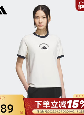 adidas阿迪达斯修身高腰短款半截袖透气秋女撞色短袖T恤 KC0058