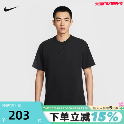NIKE耐克男T恤夏新款刺绣logo宽松圆领短袖上衣针织衫 IH1122-010