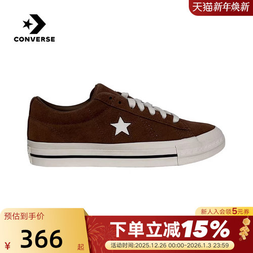 Converse匡威ONE STAR SNL低帮休闲鞋男女情侣款百搭板鞋 A16394C