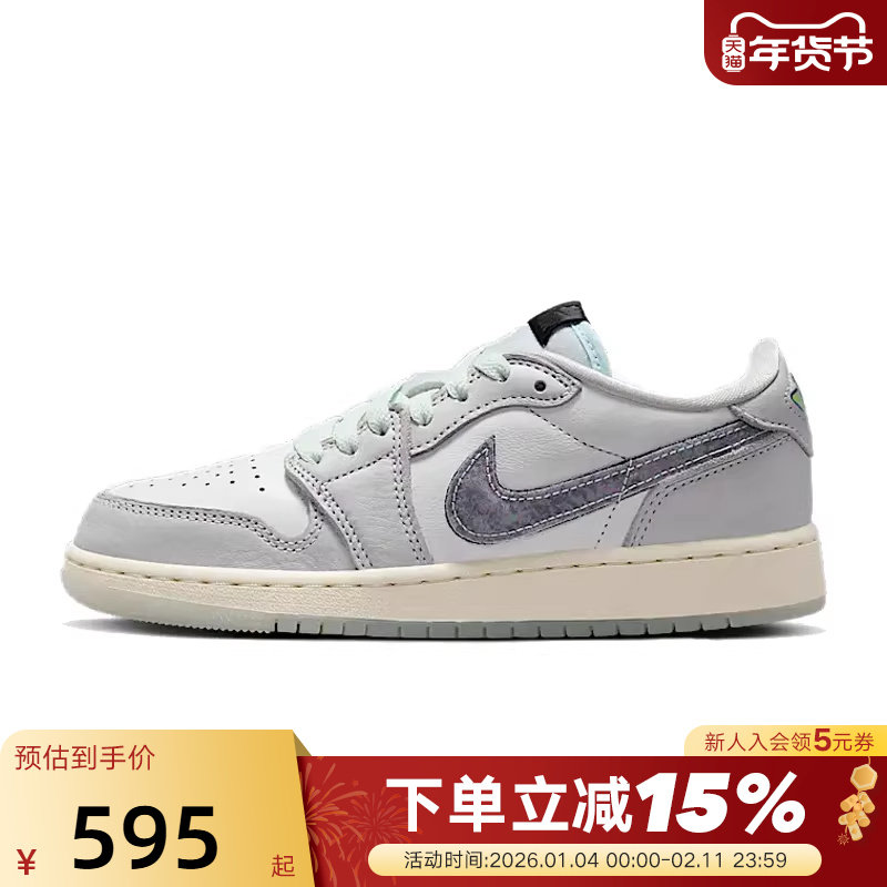 NIKE耐克童鞋AIR JORDAN 1 LOW OG CNY运动训练篮球鞋HF3207-100,运动鞋new,童鞋/青少年鞋,淘宝优惠券,粉丝福利购,淘宝优惠卷