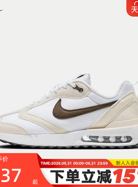 Nike耐克运动鞋女鞋新款AIR MAX DAWN复古老爹鞋跑步鞋DC4068-102