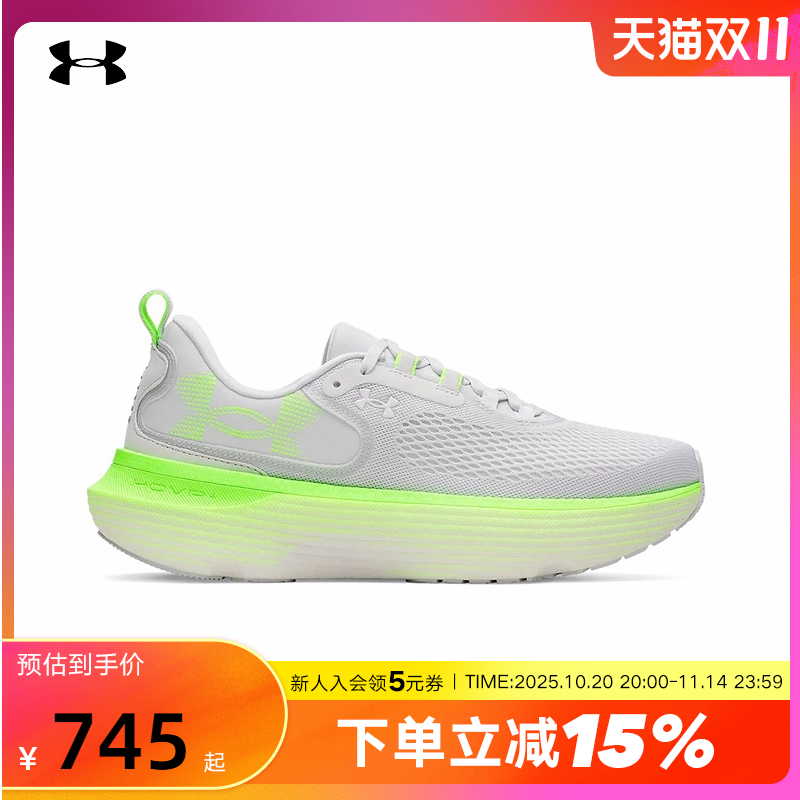 UA安德玛韧系列·菁英版Infinite Elite 2男子运动跑步鞋 3028169