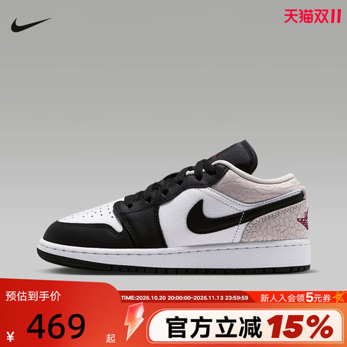 JORDAN耐克女鞋AJ1黑白棕爆裂纹低帮复古板鞋童篮球鞋IQ5229-007