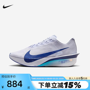 Nike耐克男鞋体考ZoomX VaporFly NEXT% 4马拉松碳板跑步鞋HF6414