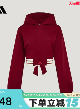adidas阿迪达斯三条纹双层连帽套头衫2026春女短款红色卫衣KX4643