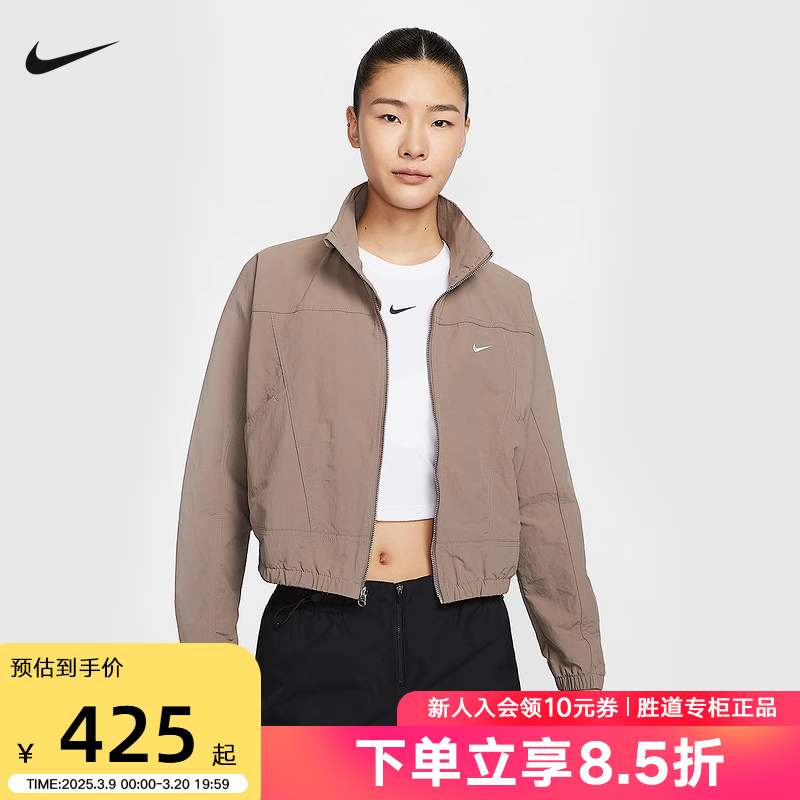 HJ1000-233 XS NikeͿŮ25¿ɶ̿´ˮпHJ1000424.15Ԫ