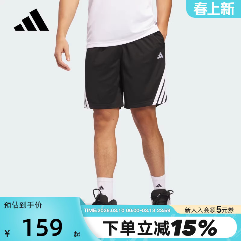 adidas阿迪达斯速干篮球运动短裤夏宽松透气中裤五分裤 JI7576
