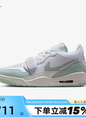 Jordan耐克男女鞋AJ312白绿蒂芙尼爆裂纹篮球鞋运动鞋FQ7827-103