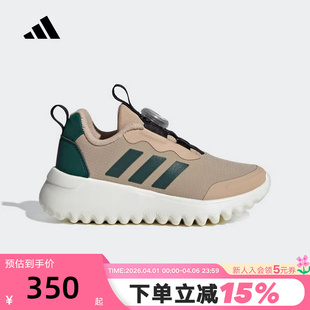 adidas阿迪达斯男小童跑步鞋 IE3962 ActiveFlex底小波浪运动休闲鞋