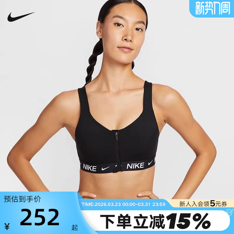 NIKE耐克运动内衣女新款跑步健身训练胸前拉链BRA胸衣HQ27