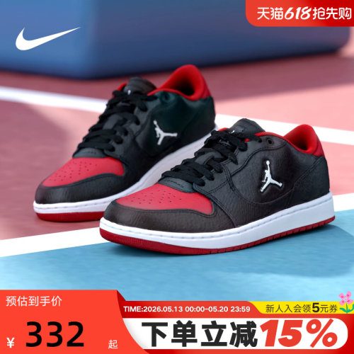JORDAN耐克男鞋COURT CONNECT低帮复古板鞋黑红篮球鞋IQ5698-003
