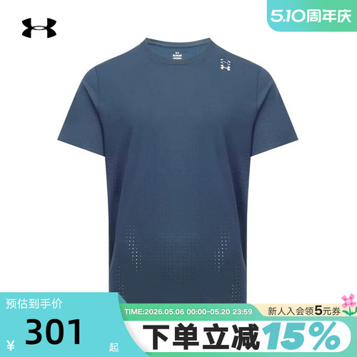 安德玛UA新款Halo Vent男子轻质训练运动休闲短袖T恤 6001829-418