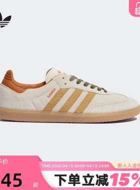 adidas阿迪达斯三叶草T头鞋运动秋中性SAMBA OG米棕德训鞋KI7433