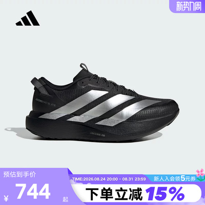阿迪达斯ADIZERO EVO SL春男防泼水竞速美学马拉松跑步鞋 KK2683