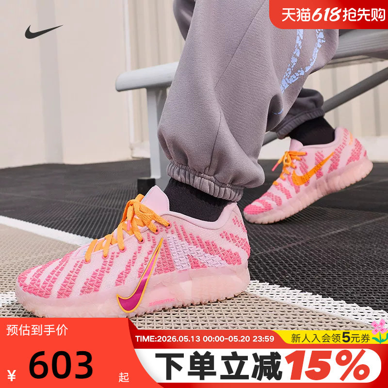 Nike耐克男鞋Ja 3莫兰特3代粉色低帮运动鞋实战篮球鞋HF2
