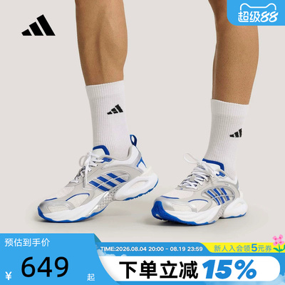 【李现同款】阿迪达斯跑步鞋男女CLIMACOOL VENTO 4清风鞋KK1812