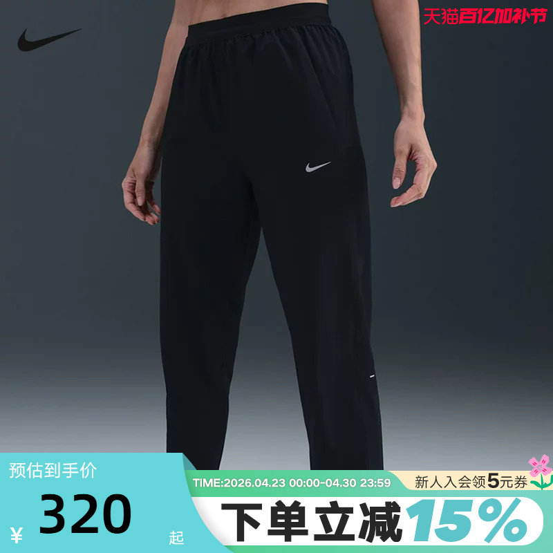 NIKE耐克女速干长裤DRI-FIT春透气中腰新款跑步九分裤HV5765-010
