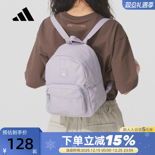 adidas阿迪达斯MINI迷你小巧轻便书包秋女Q萌双肩背包KE4021