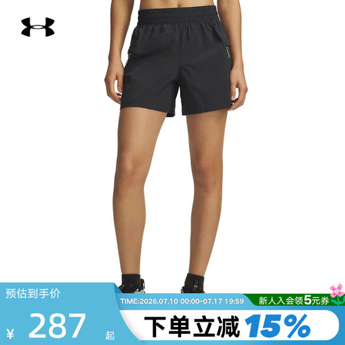 安德玛 UA女子 Explor 速干户外休闲徒步运动训练短裤6009565-016
