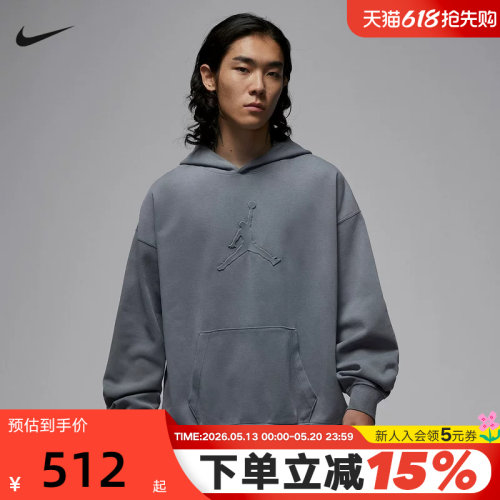 JORDAN耐克塔图姆男子双层织布连帽衫春秋新款篮球卫衣IH0615-084