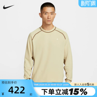 上衣HV0586 ADV户外速干透气长袖 229 FIT NIKE耐克ACG男子卫衣DRI