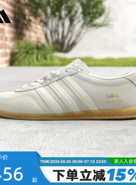 adidas阿迪达斯三叶草T头鞋2026春女GAZELLE LO PRO德训鞋IH6933