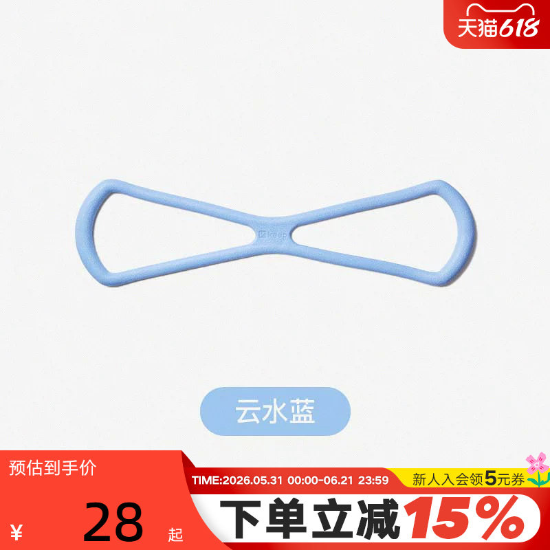 Keep拉力器美背女练背拉背神器拉伸弹力带家用瑜伽八字绳21373532
