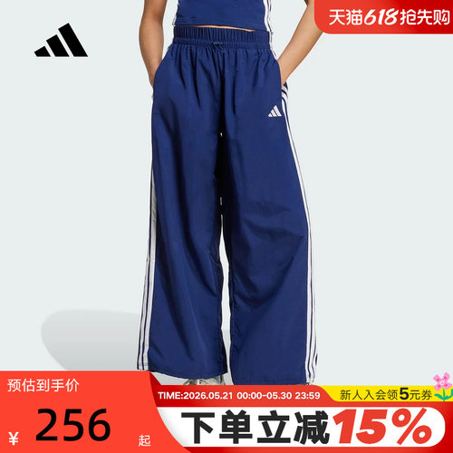 adidas阿迪达斯三条纹运动宽松休闲裤2026夏女梭织长裤 JV5328