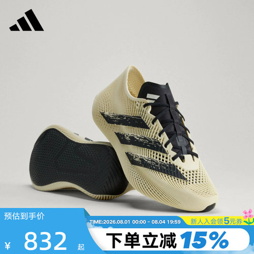 adidas阿迪达斯清风鞋风巢CLIMACOOL LACED网眼透气运动鞋 KJ0659