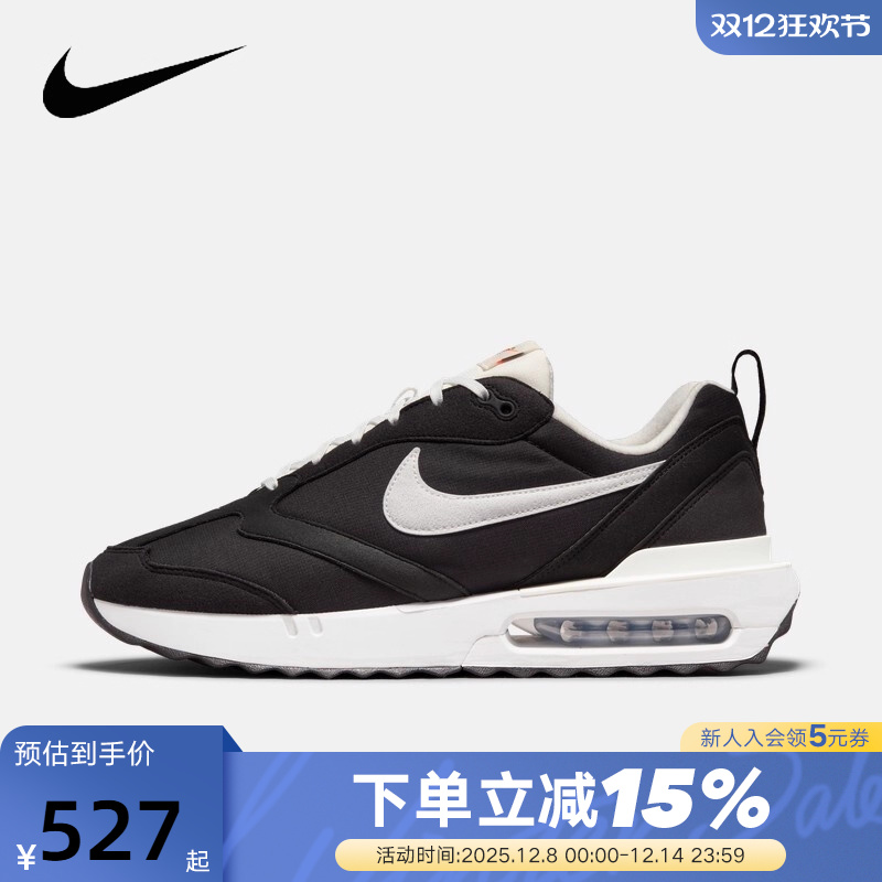 Nike耐克男鞋春秋新款AIR MAX DAWN复古休闲缓震跑步鞋DJ3624-001