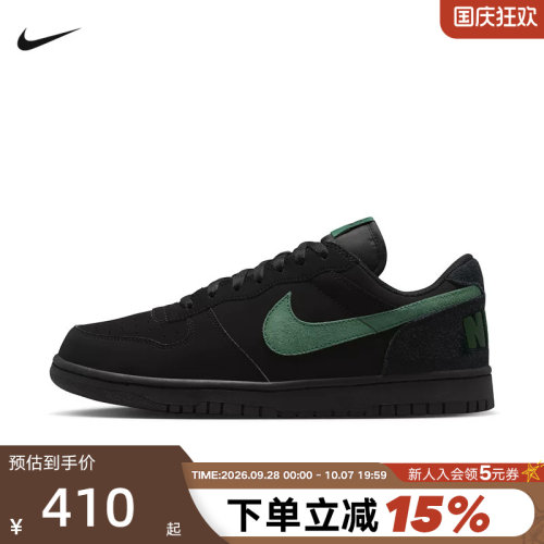 Nike耐克男子新款BIG NIKE LOW LUX复古滑板运动休闲鞋854166-008