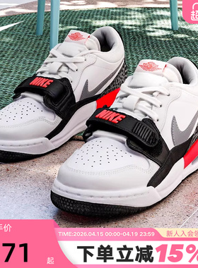 Nike耐克女鞋大童鞋 AIR JORDAN LEGACY 312低帮板鞋 CD9054-113