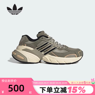 阿迪达斯男鞋 XLG三叶草经典 厚底网面运动老爹鞋 女JR0052 ADISTAR