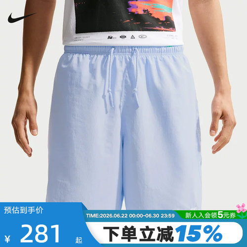 NIKE耐克男子梭织短裤2026夏新款宽松透气运动裤五分裤IF0845-407