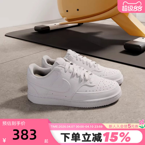 耐克轻便小白鞋低帮板鞋