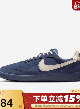 Nike耐克男鞋25夏季Field General休闲板鞋薄底德训鞋IF0666-400