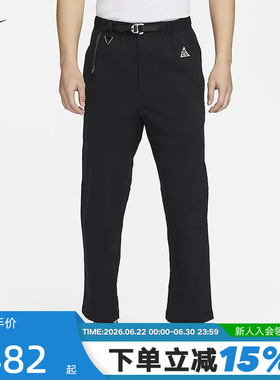 Nike耐克ACG男裤子徒步长裤春季户外梭织防泼水运动裤FN2451-010